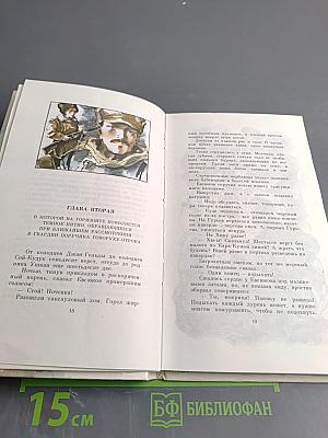 Сорок первый