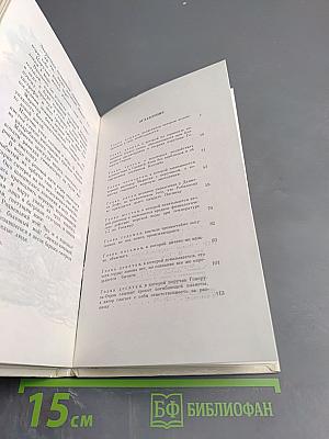 Сорок первый