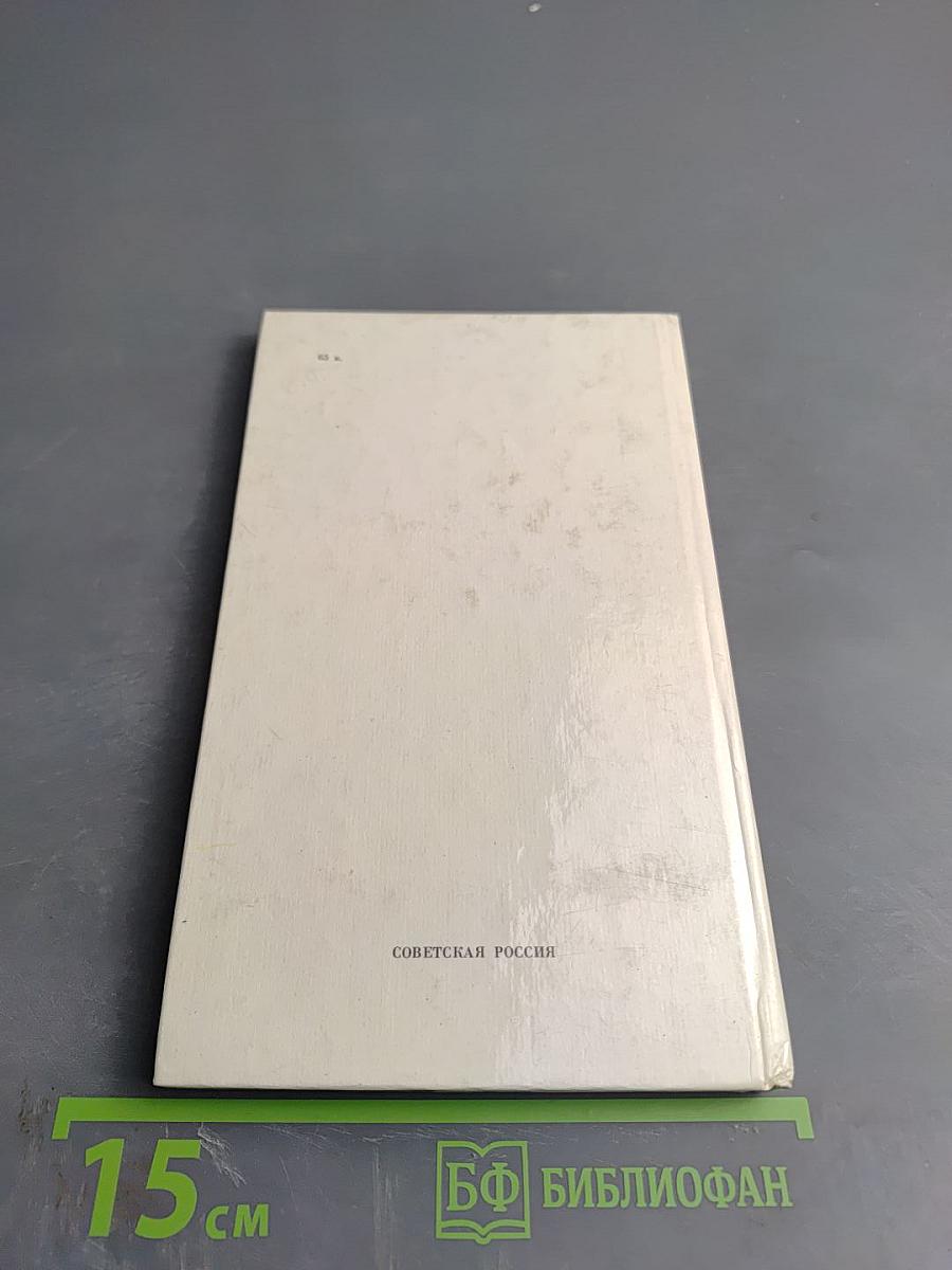 Сорок первый