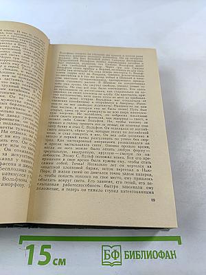 Туннель. Город Анатоль