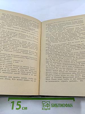 Туннель. Город Анатоль