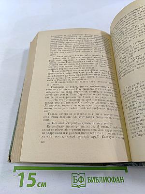 Туннель. Город Анатоль