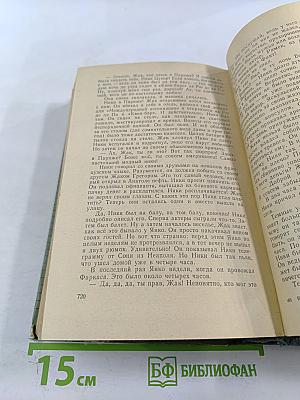 Туннель. Город Анатоль