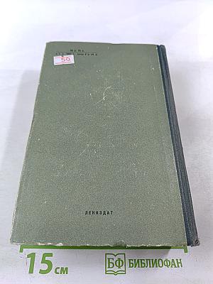 Туннель. Город Анатоль