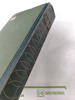 Туннель. Город Анатоль