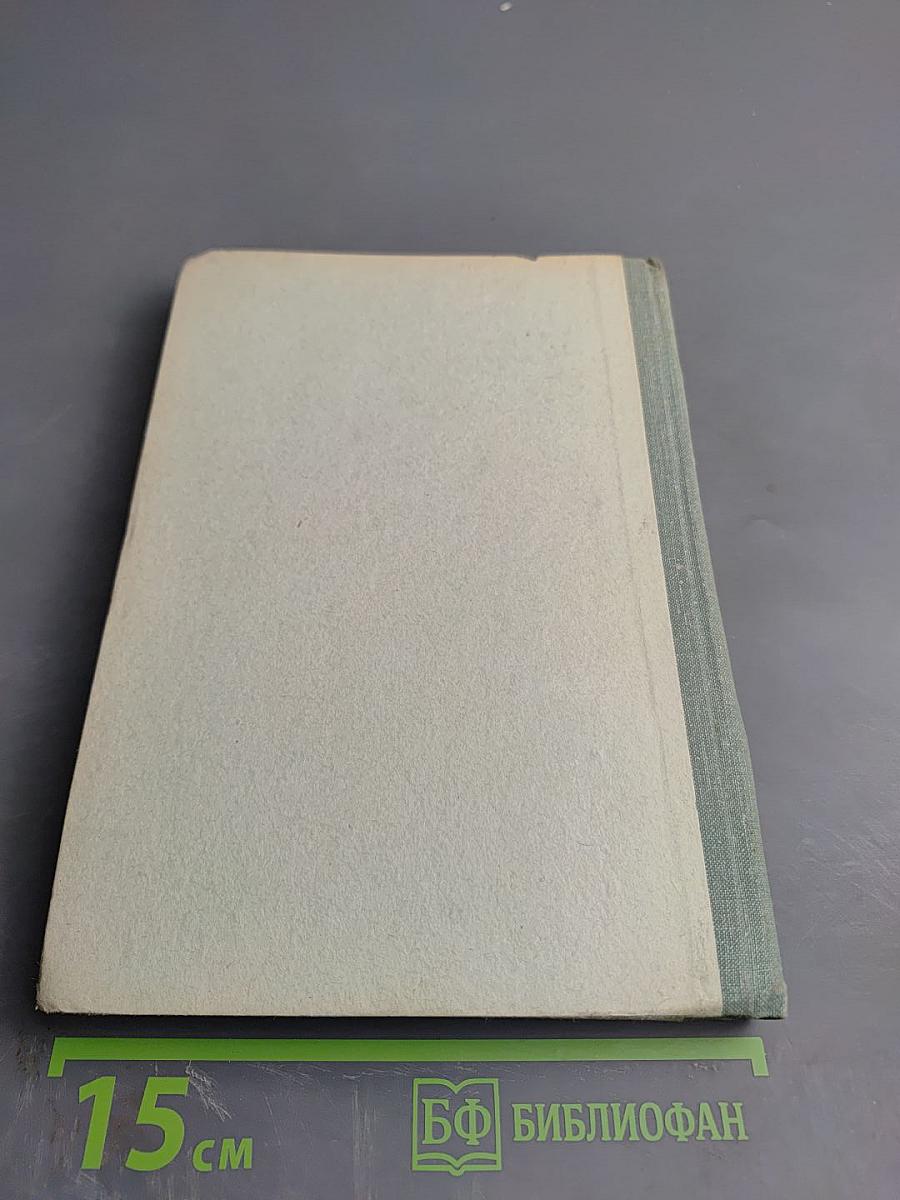 Анализ содержания курса иностранного языка. Выпуск II