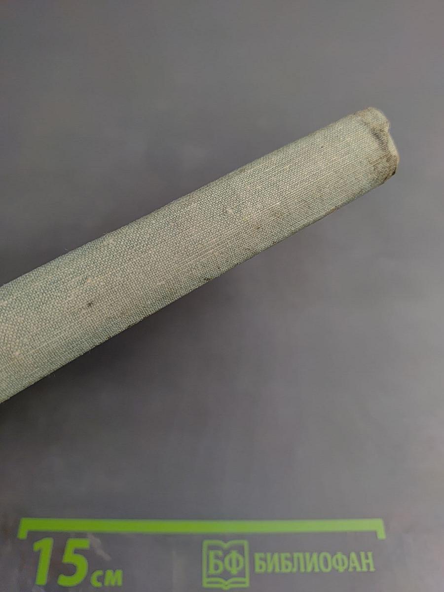 Анализ содержания курса иностранного языка. Выпуск II