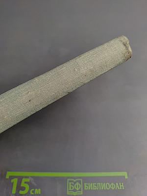 Анализ содержания курса иностранного языка. Выпуск II