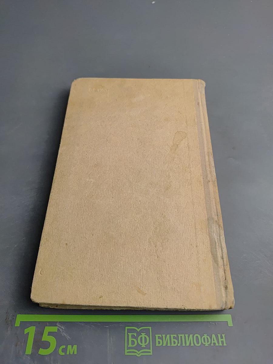 Улицы Ленинграда. Справочник