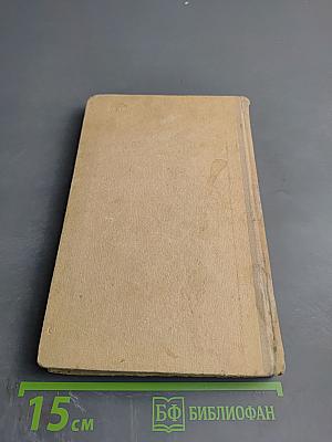 Улицы Ленинграда. Справочник