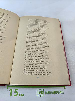 За горами, за лесами...