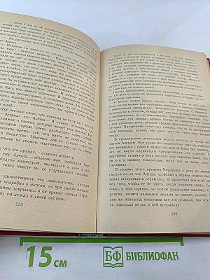 За горами, за лесами...