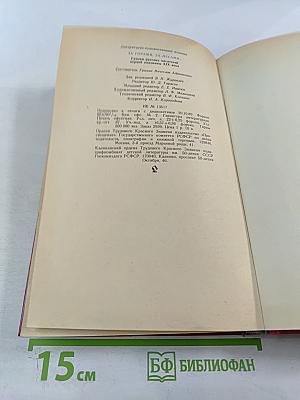 За горами, за лесами...