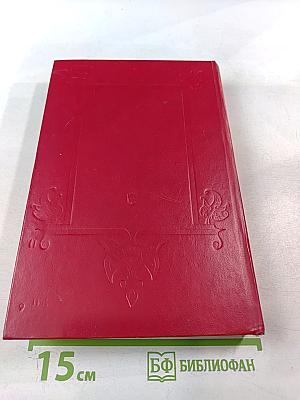 За горами, за лесами...