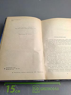 Богач, бедняк