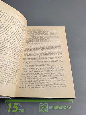 Богач, бедняк