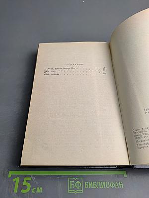 Богач, бедняк