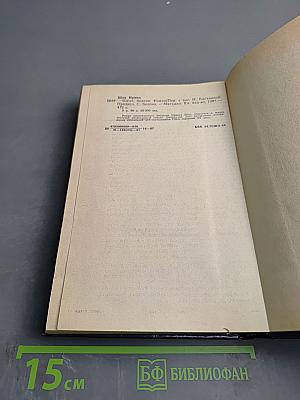 Богач, бедняк