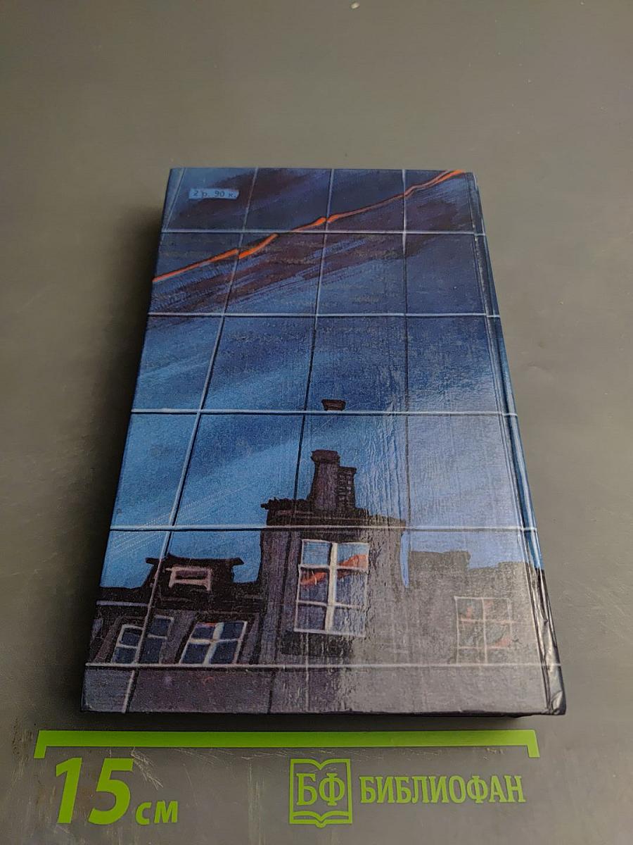 Богач, бедняк