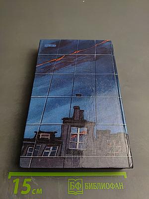 Богач, бедняк