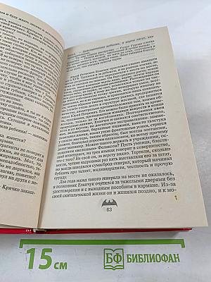 Наркомафия