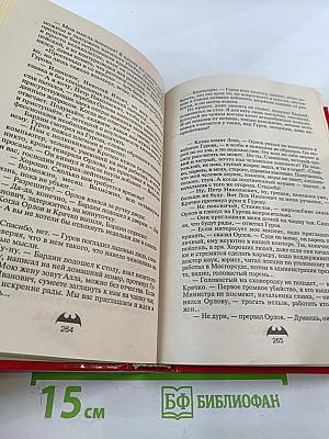 Наркомафия