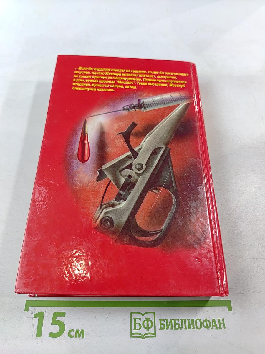 Наркомафия