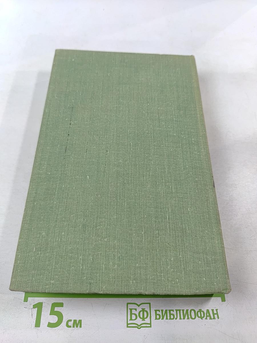 Принципы теории твердого тела