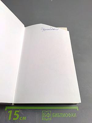 Мемуары гейши