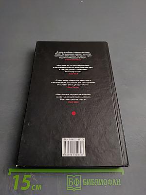 Мемуары гейши