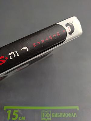 Мемуары гейши