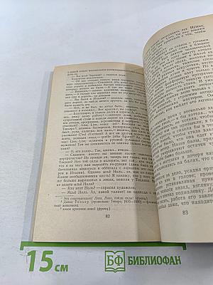 Петербургские повести