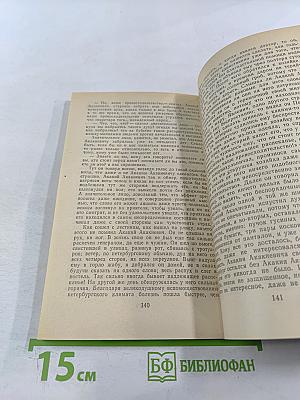 Петербургские повести