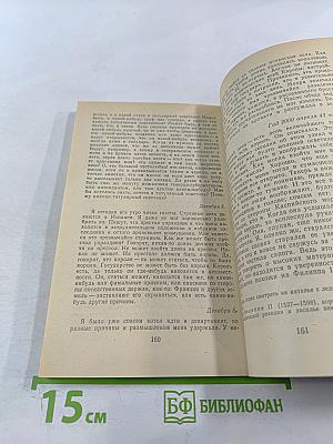 Петербургские повести