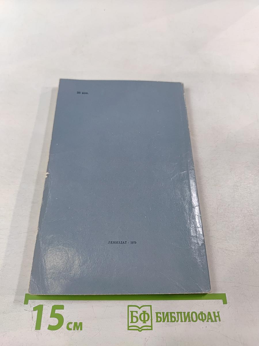 Петербургские повести