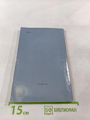 Петербургские повести