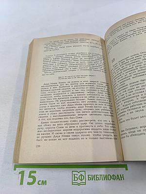 Живи и помни: Повести и рассказы