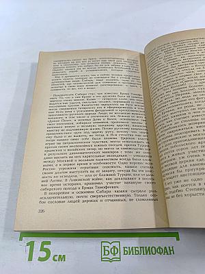 Живи и помни: Повести и рассказы