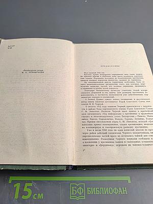 Данные достоверны