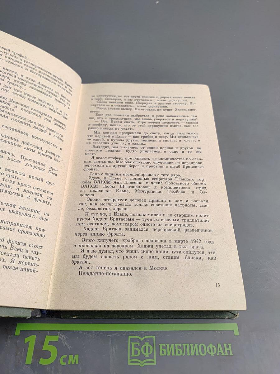 Данные достоверны