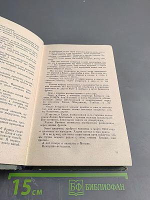 Данные достоверны