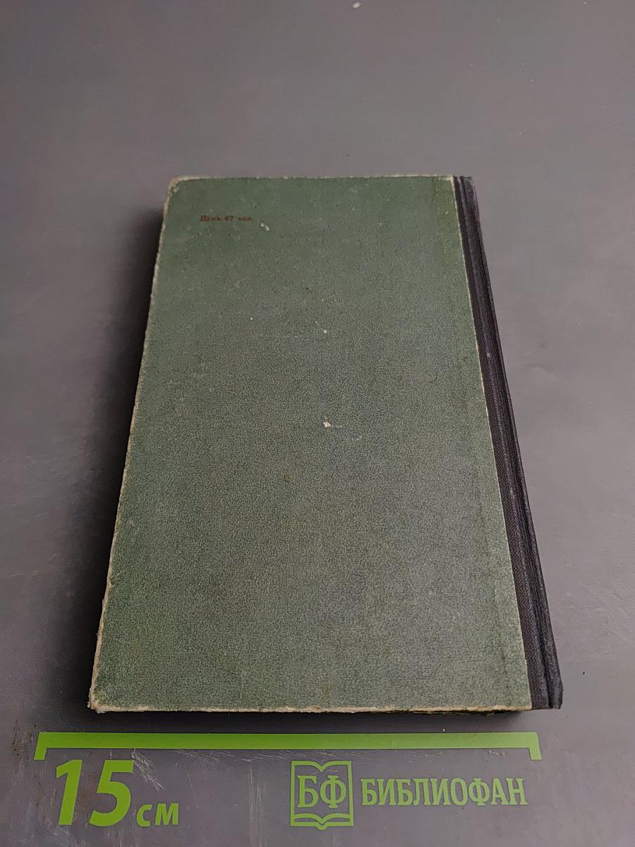 Данные достоверны