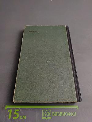 Данные достоверны