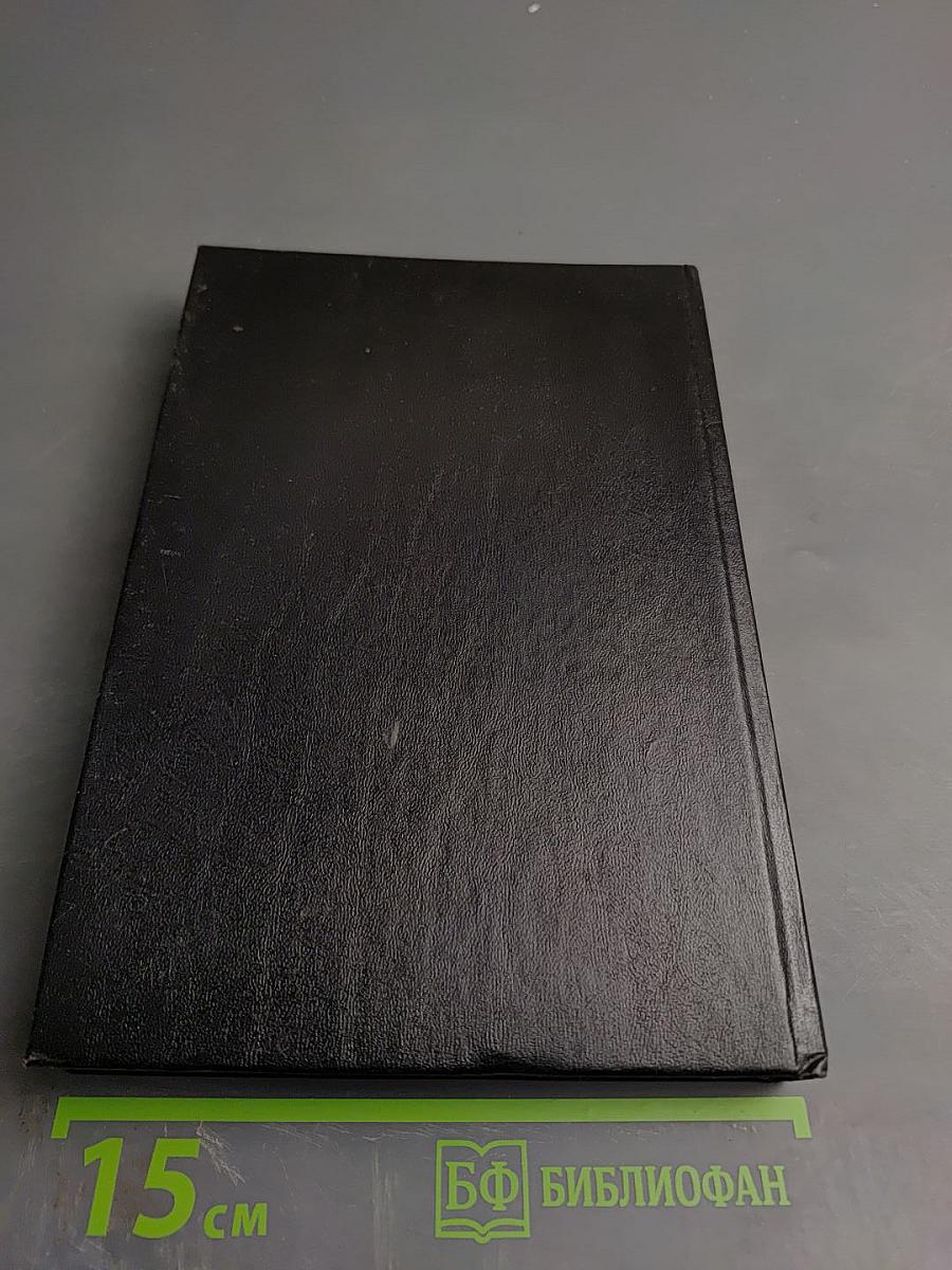 Мифы классической древности