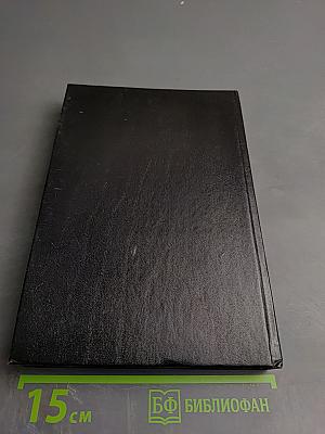 Мифы классической древности