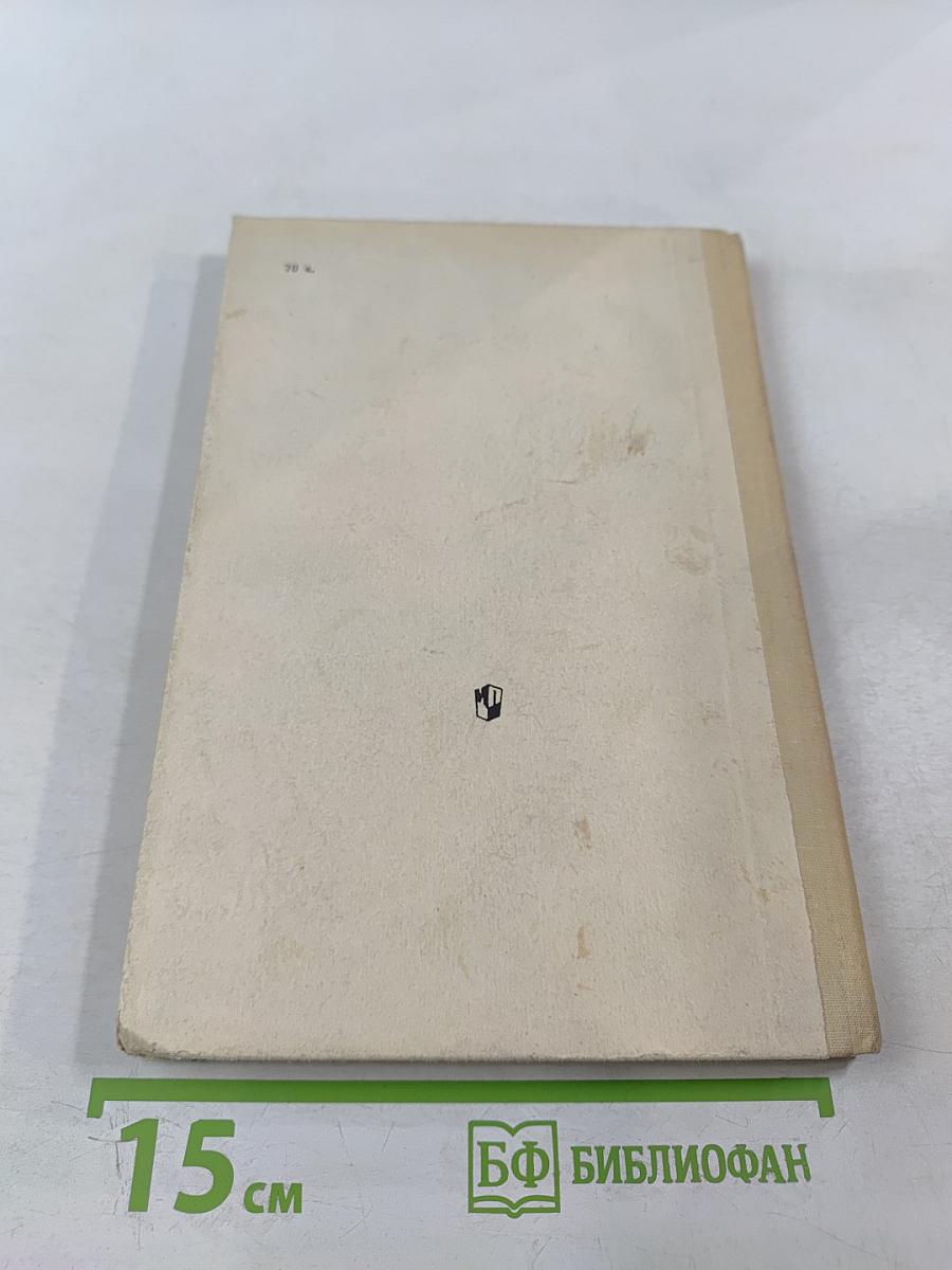 Химия Земли для 9-10 классов