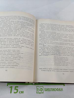 Давид Сасунский