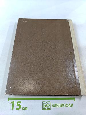 Давид Сасунский