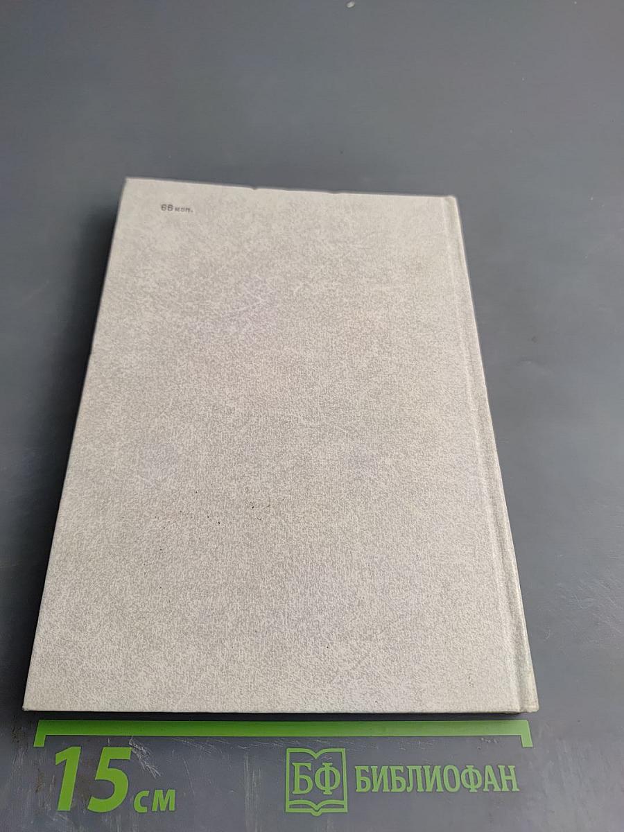 Жизнь и Лира