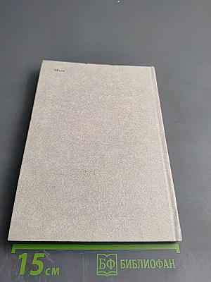 Жизнь и Лира